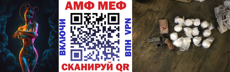 где можно купить наркотик  ссылка на мегу сайт  Amphetamine Premium  Ясногорск 