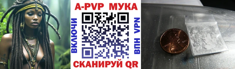 Alfa_PVP крисы CK  Ясногорск 