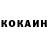 КОКАИН Боливия Shahrukh Shamsiev