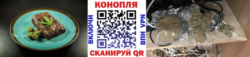 Cannafood конопля  Ясногорск 