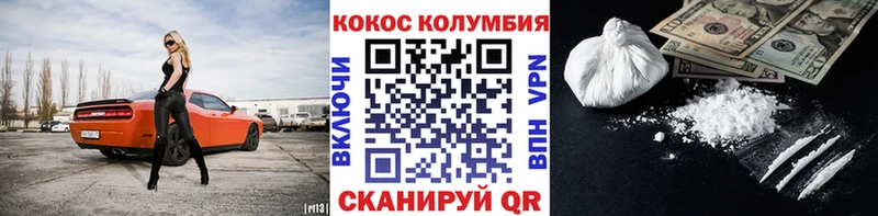 КОКАИН Боливия  Ясногорск 