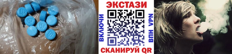 Экстази таблы  Ясногорск 