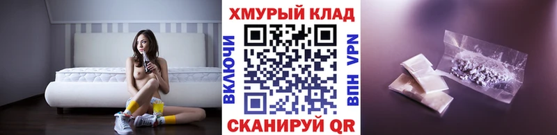 ГЕРОИН афганец Ясногорск