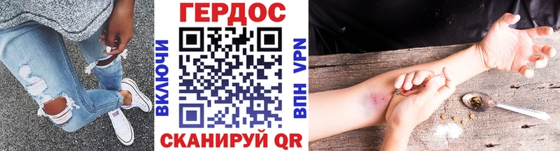 ГЕРОИН Heroin  omg   Ясногорск 