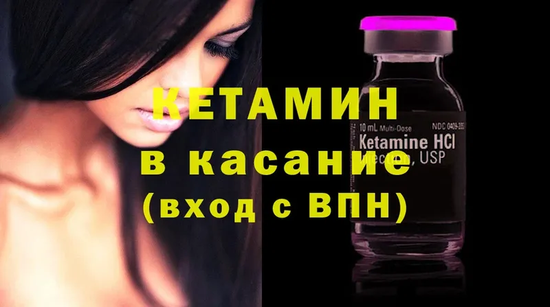 где продают наркотики  Ясногорск  Кетамин ketamine 