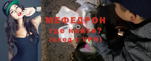 мескалин Нея