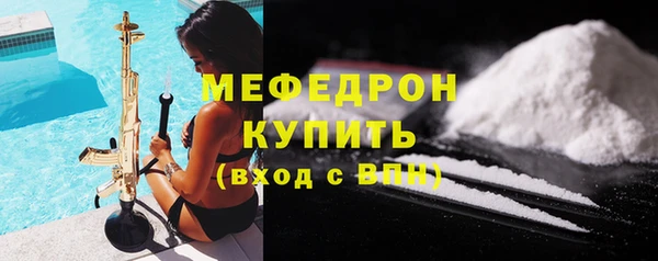 мескалин Нея