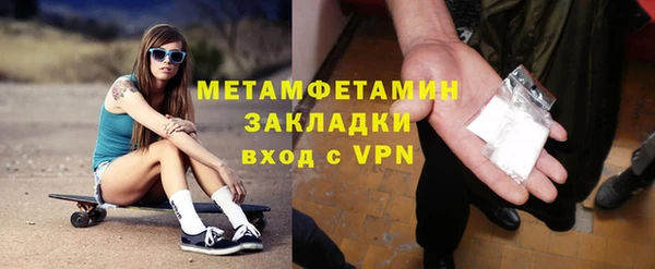 мескалин Нея