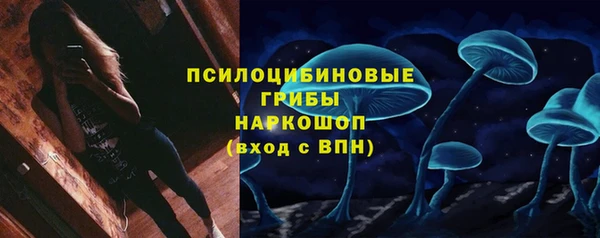 бутират Нефтегорск