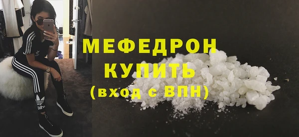 бутират Нефтегорск