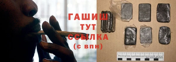 бутират Нефтегорск