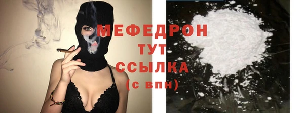 прущая мука Нефтекумск