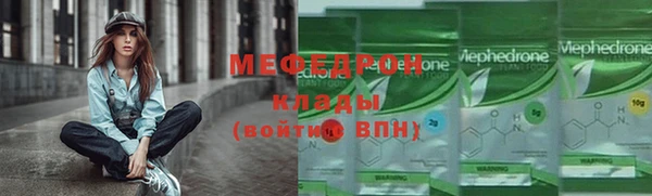 трава Бутурлиновка