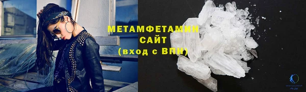 бутират Нефтегорск
