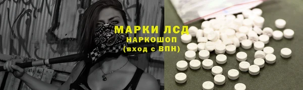 тгк Валуйки