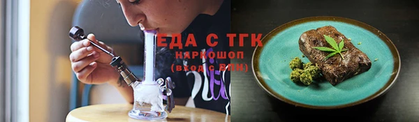 бутират Нефтегорск
