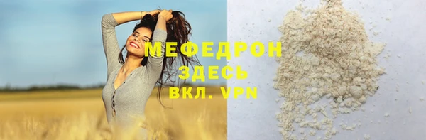 прущая мука Нефтекумск