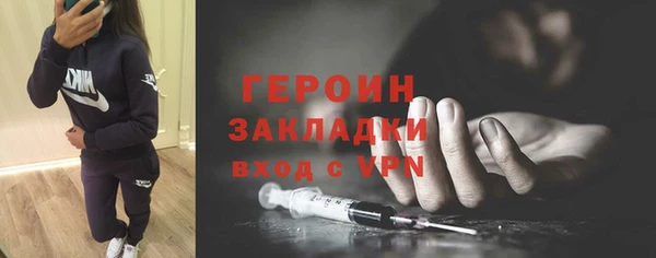 ПСИЛОЦИБИНОВЫЕ ГРИБЫ Валдай