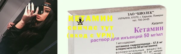 бутират Нефтегорск