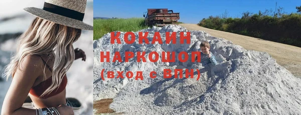 бутират Нефтегорск