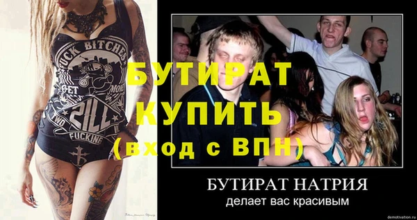 прущая мука Нефтекумск