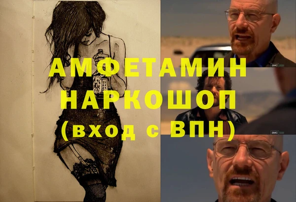 бутират Нефтегорск