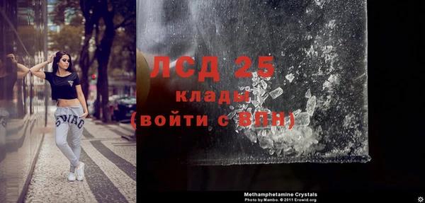 мескалин Нея