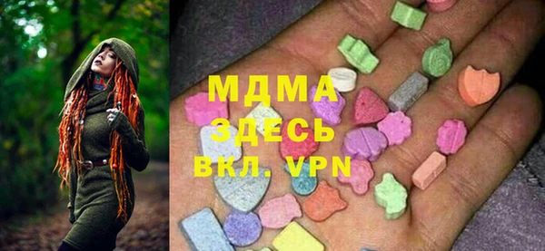 бутират Нефтегорск