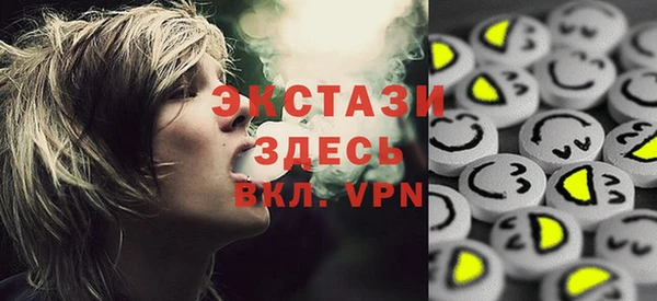 бутират Нефтегорск