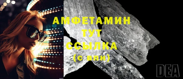 прущая мука Нефтекумск