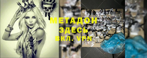 бутират Нефтегорск