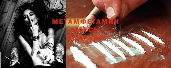 прущая мука Нефтекумск