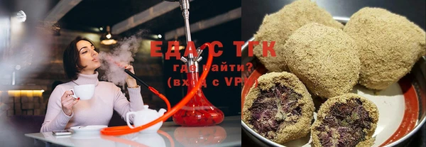 бутират Нефтегорск