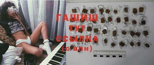 прущая мука Нефтекумск