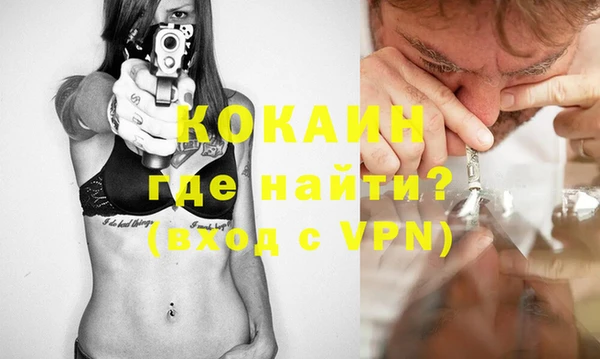 бутират Нефтегорск