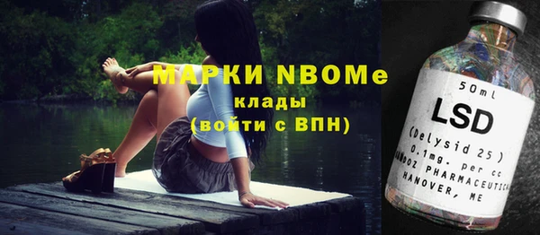 прущая мука Нефтекумск