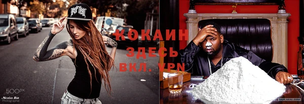прущая мука Нефтекумск