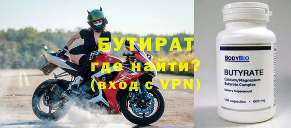 прущая мука Нефтекумск