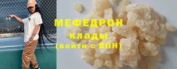 бутират Нефтегорск