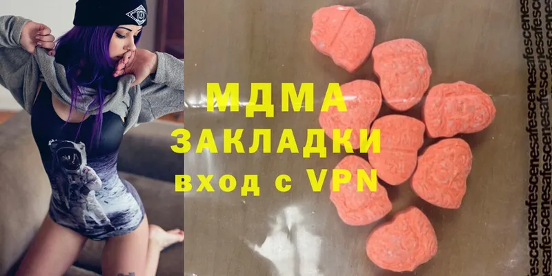 купить  цена  Ясногорск  MDMA VHQ 