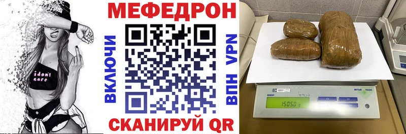МЕФ  Ясногорск