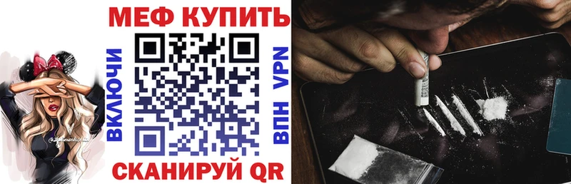 МЕГА сайт  Ясногорск  МЕФ мяу мяу 