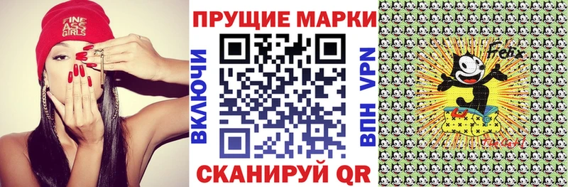 Марки NBOMe 1,5мг  Ясногорск 